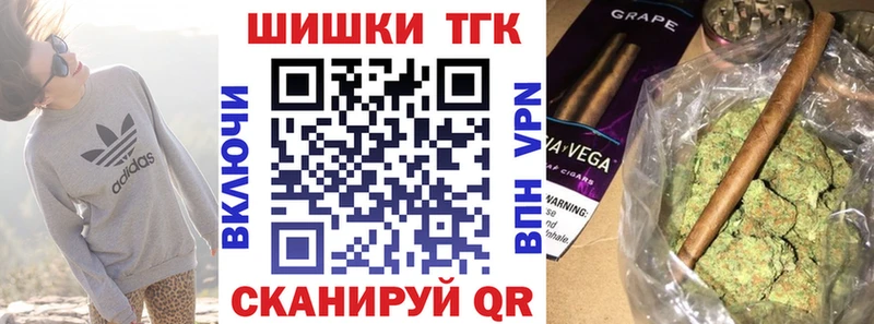 Купить наркоту Юрга Амфетамин Cocaine Alpha-PVP ГАШ NBOMe Каннабис