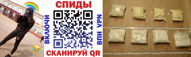 где продают   Юрга  гидра зеркало  АМФ Premium 