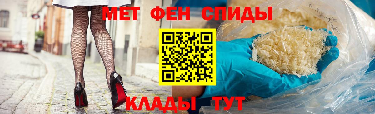 АМФ 97% Юрга