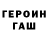 Метадон VHQ Zayr Mirzabekov
