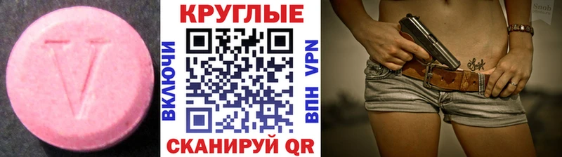 даркнет сайт  Юрга  ЭКСТАЗИ Cube 