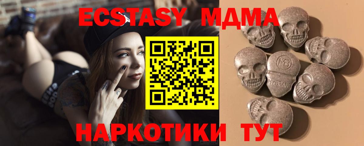 МЕФ Юрга