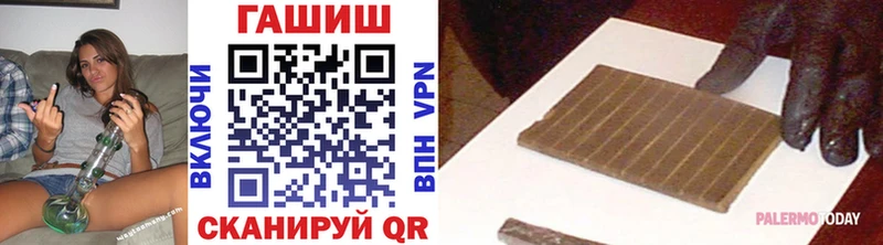 ГАШ Premium  Юрга 