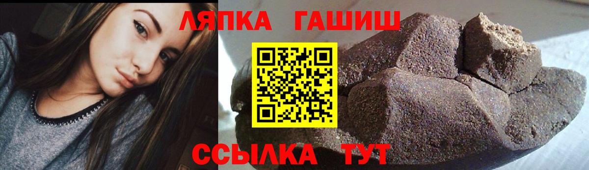 ГАШ Ice-O-Lator  ГАШИШ хэш  Юрга  ГАШИШ  где купить наркоту  Вход с VPN 