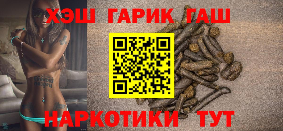 Магазины продажи наркотиков  Юрга  ГАШ  КОКАИН  MDMA  ГАШИШ  Вход с VPN  МЕФ кристаллы 