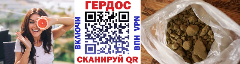 где найти   Юрга  ГЕРОИН Heroin 