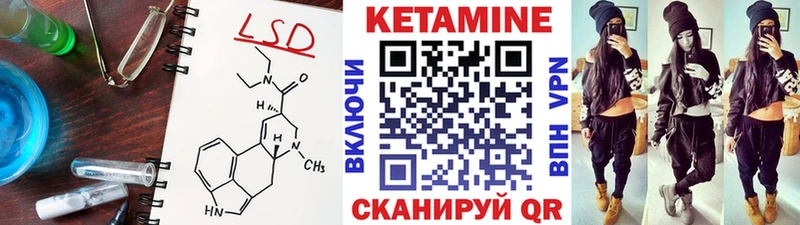 КЕТАМИН ketamine  Юрга 