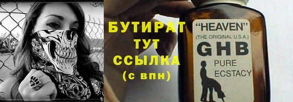 прущая мука Краснослободск