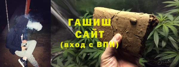 ECSTASY Красноперекопск