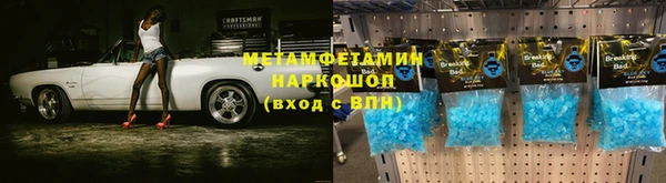 прущая мука Краснослободск