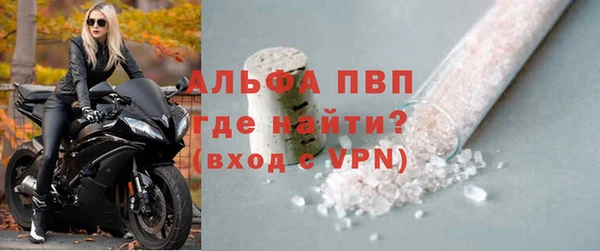 apvp Краснотурьинск
