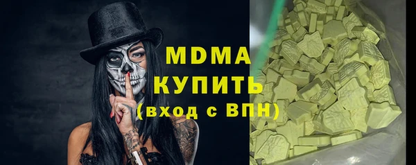 ECSTASY Красноперекопск
