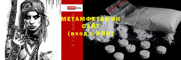 прущая мука Краснослободск
