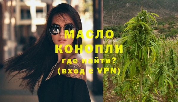 ECSTASY Красноперекопск