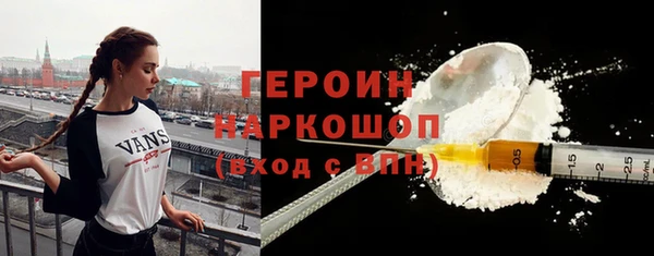ECSTASY Красноперекопск