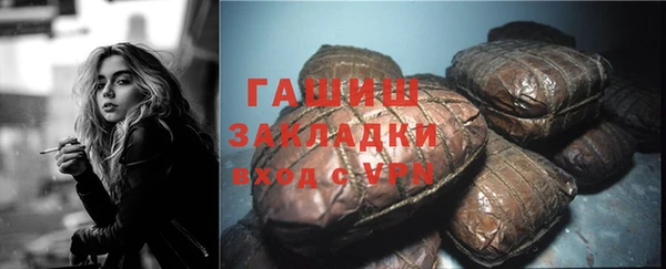 прущая мука Краснослободск