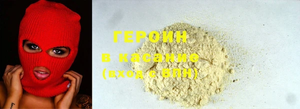 ECSTASY Красноперекопск