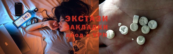 прущая мука Краснослободск