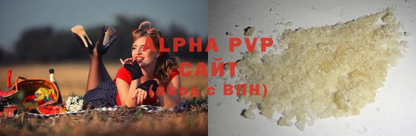 прущая мука Краснослободск