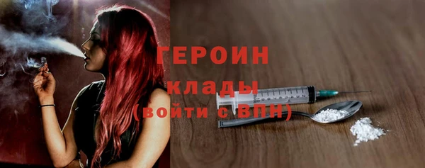ECSTASY Красноперекопск