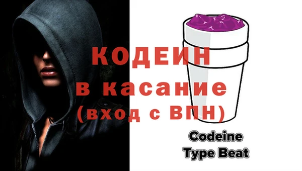 ECSTASY Красноперекопск