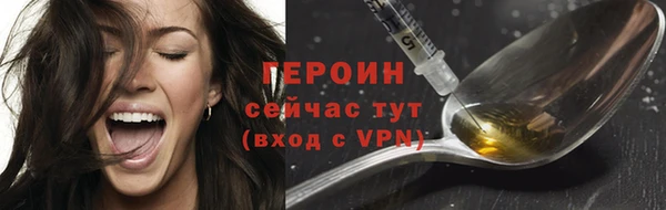 ECSTASY Красноперекопск