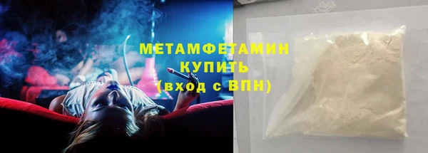 ECSTASY Красноперекопск