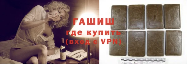 ECSTASY Красноперекопск