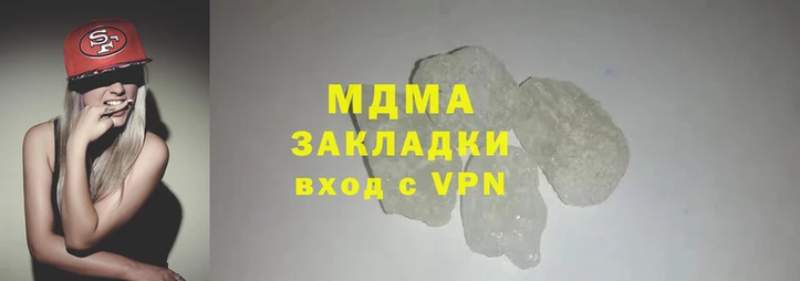 ECSTASY Красноперекопск