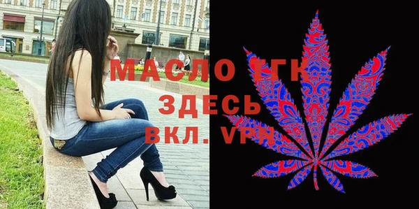 прущая мука Краснослободск