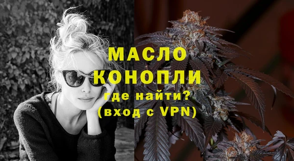 ECSTASY Красноперекопск