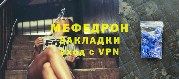 синтетический гашиш Чита