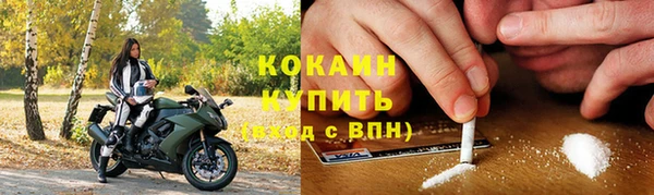 прущая мука Краснослободск