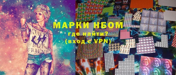 прущая мука Краснослободск