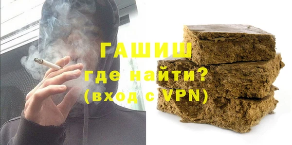 ECSTASY Красноперекопск
