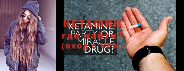 ECSTASY Красноперекопск