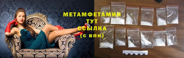 ECSTASY Красноперекопск