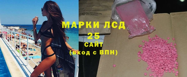 прущая мука Краснослободск
