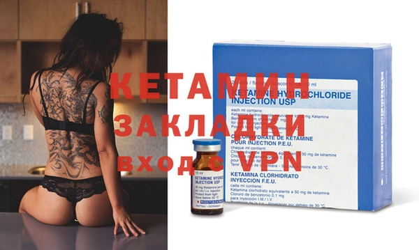 ECSTASY Красноперекопск