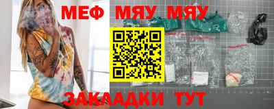 мескалин Ипатово