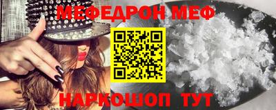 марки nbome Ирбит