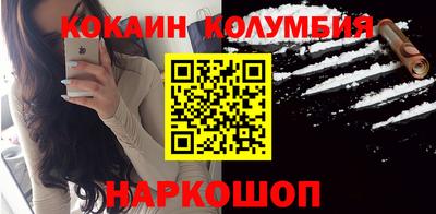 мескалин Ипатово