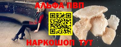 марки nbome Ирбит