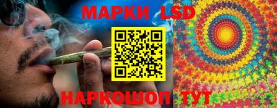 мескалин Ипатово