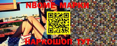 мескалин Ипатово