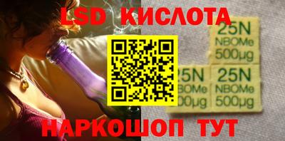 мескалин Ипатово