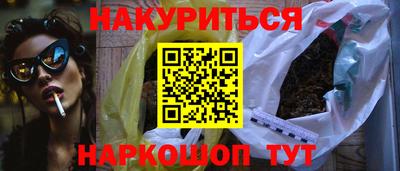 мескалин Ипатово