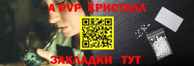 марки nbome Ирбит