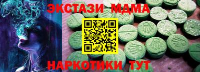героин Изобильный