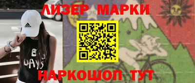 марки nbome Ирбит